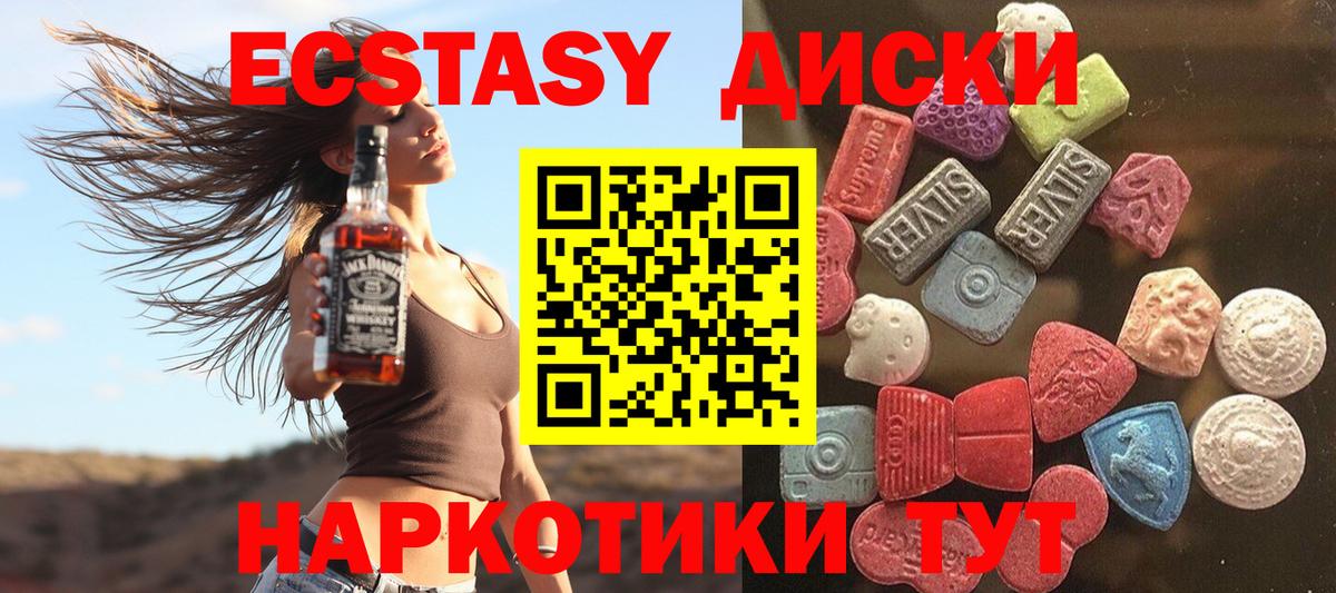 Ecstasy Punisher Владивосток