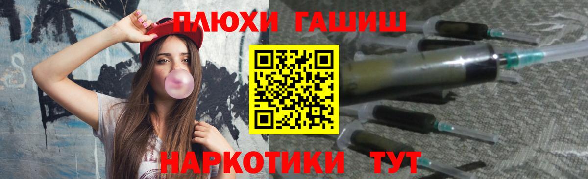 ГАШИШ AMNESIA HAZE  Вход с VPN  Гашиш Premium  ГАШИШ  Владивосток 