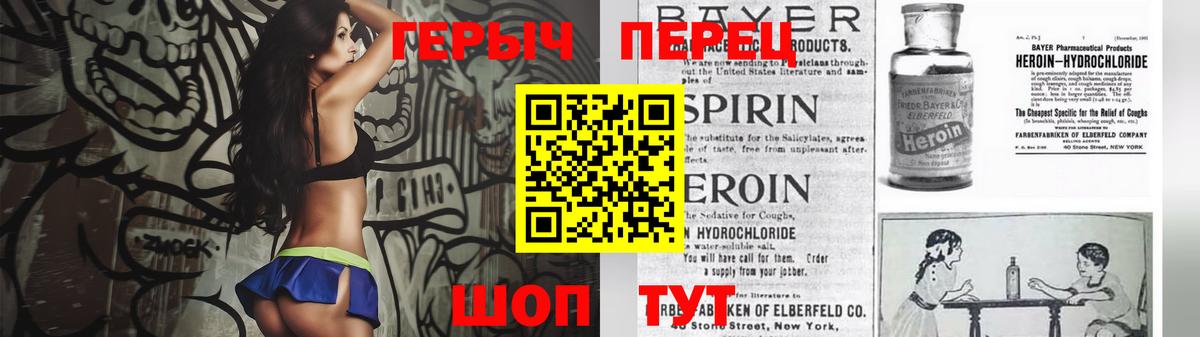 ГЕРОИН Афган Владивосток