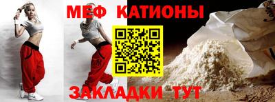 бошки Ачхой-Мартан