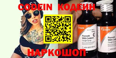 бошки Ачхой-Мартан