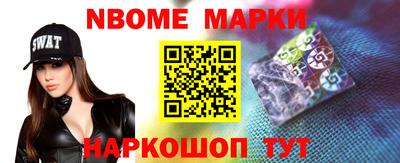 бошки Ачхой-Мартан