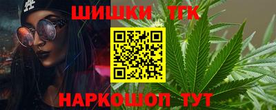 мефедрон мука Белореченск