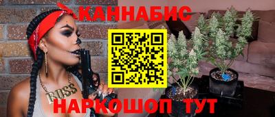 каннабис Аша