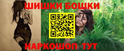 бошки Ачхой-Мартан