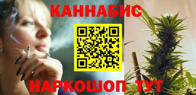 каннабис Аша