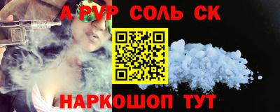 бошки Ачхой-Мартан