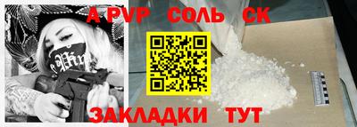 каннабис Аша