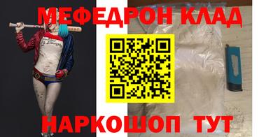 бошки Ачхой-Мартан