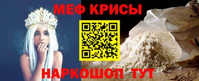бошки Ачхой-Мартан