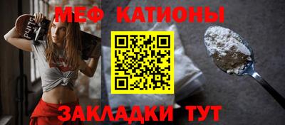 бошки Ачхой-Мартан