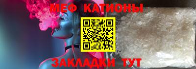 бошки Ачхой-Мартан