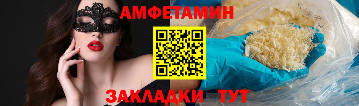 Метамфетамин Methamphetamine  Метамфетамин Methamphetamine  Первитин  Вход с VPN  Владивосток 