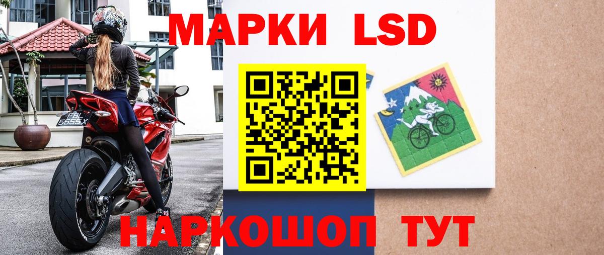 купить закладку  Марки 25I-NBOMe 1,5мг  Вход с VPN  Владивосток  Марки N-bome 