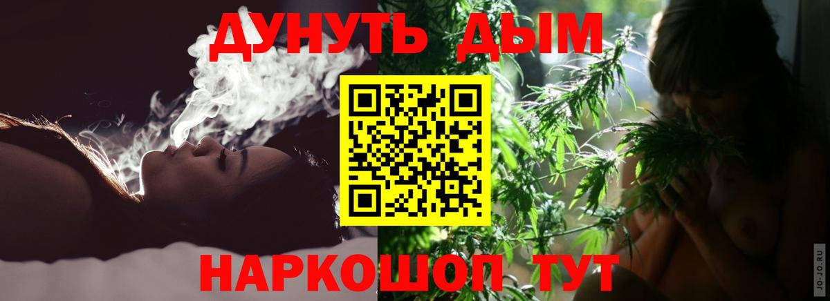 Бошки марихуана OG Kush Владивосток